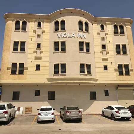 الشقق الفندقية فيولا ان